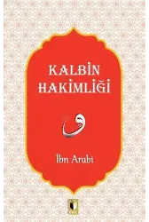 Kalbin Hakimliği