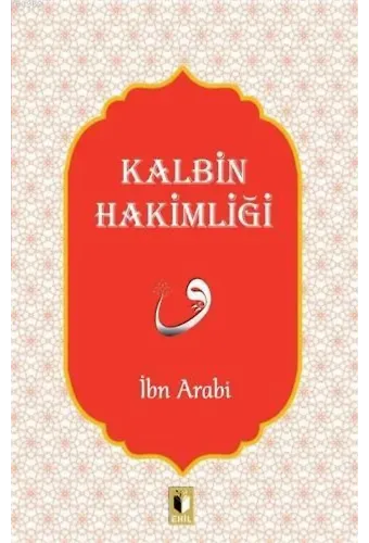 Kalbin Hakimliği