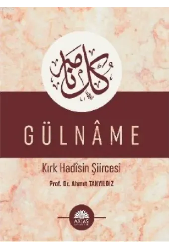 Gülname