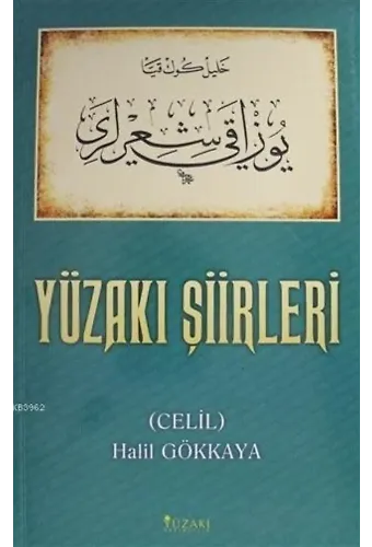 Yüzakı Şiirleri