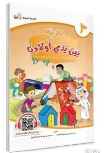 El Arabiyyetü Beyne Yedey Evladina 3.Cilt