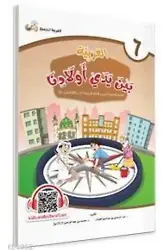 El Arabiyyetü Beyne Yedey Evladina 6.Cilt