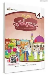 El Arabiyyetü Beyne Yedey Evladina 8.Cilt