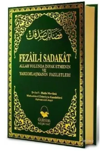 Fezâil-i Sadakat; Allah Yolunda İnfak Etme ve Yardımlaşma'nın Faziletleri