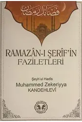 Ramazan'ı Şerîf'in Faziletleri