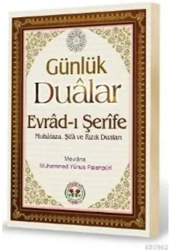 Günlük Duâlar (Evrâd-ı Şerîfe - Ciltli)