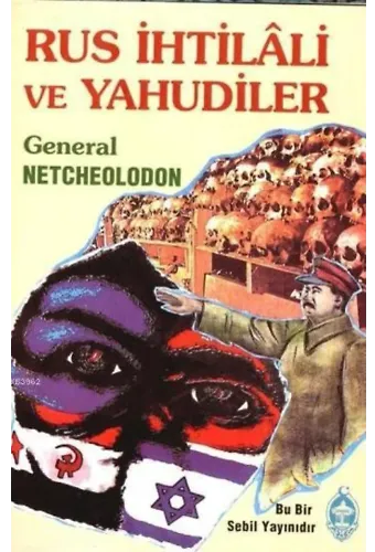 Rus İhtilaili ve Yahudiler