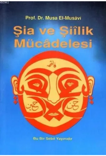 Şia ve Şiilik Mücadelesi