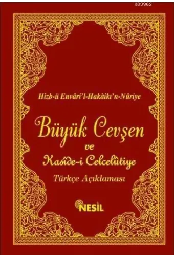 Büyük Cevşen ve Türkçe Açıklaması (4 Renk)