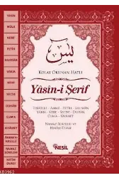 Yasini Şerif & (Kolay Okunan Hatlı-Rahle Boy)