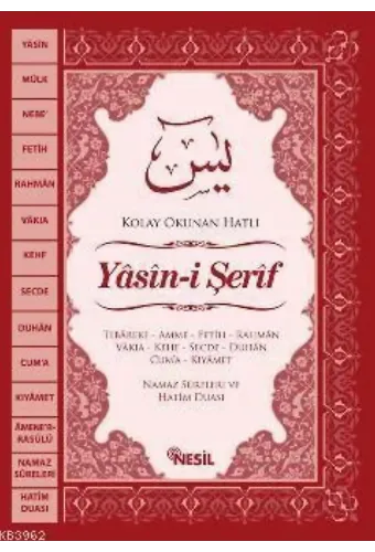Yasin-i Şerif & (Kolay Okunan Hatlı-Rahle Boy)
