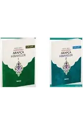 Alıştırmalı Arapça Hikayeler Set (1-2)