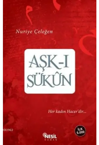 Aşk-ı Sükun