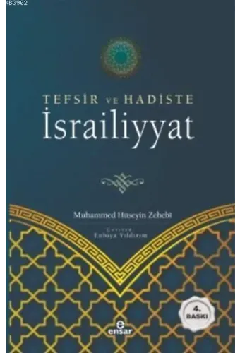 Tefsir ve Hadiste İsrailiyyat
