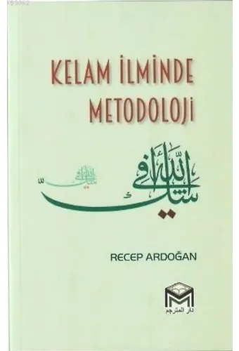 Kelam İlminde Metodoloji