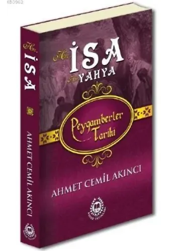 Hz. İsa & Hz. Yahya; Peygamberler Tarihi