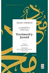 Tercümetüş-Şemail - Eş-Şemailün-Nebeviyye