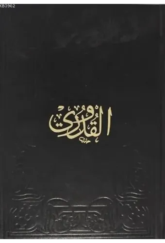 Kuduri-i Şerif (Büyük Boy) (Ciltli); Siyah