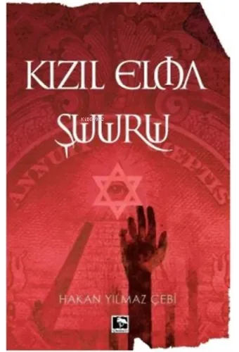 Kızıl Elma Şuuru