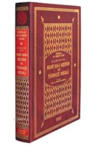 Kur'an-ı Kerim Türkçe Meali (Bilgisayar Hatlı Şamuha Ciltli Rahle Boy)