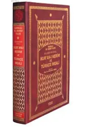 Kur'an-ı Kerim Türkçe Meali (Bilgisayar Hatlı Şamuha Ciltli Orta Boy)