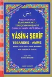 Yasin-i Şerif (Kod:024) (Orta Boy, 2.Hamur); Fihristli, Bilgisayar Hatlı, Renkli