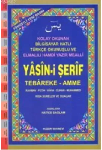Yasin-i Şerif (Kod:024) (Orta Boy, 2.Hamur); Fihristli, Bilgisayar Hatlı, Renkli