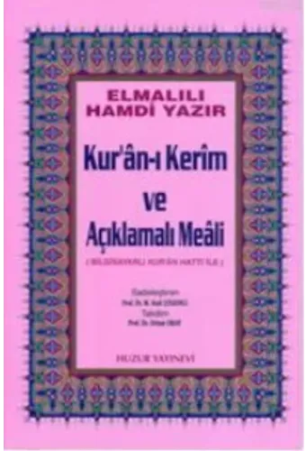Kuran-ı Kerim ve Açıklamalı Meali - Orta Boy; Bilgisayar Hatlı