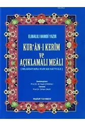 Kuranı Kerim ve Açıklamalı Meali - Hafız Boy; Bilgisayar Hatlı