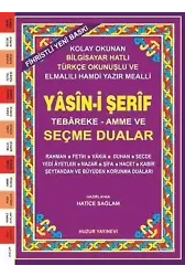 Yasin-i Şerif Seçme Dualar (Kod:030) (Rahle Boy, 2.Hamur); Fihristli, Bilgisayar Hattı, Renkli