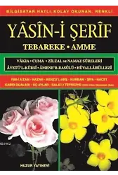 Yasini Şerif (Kod:010) (Orta Boy, Şamua); Türkçe Okunuşlu, Bilgisayar Hatlı