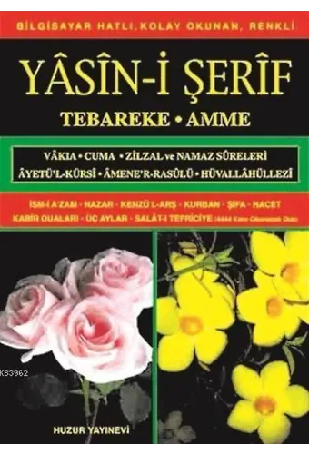 Yasin-i Şerif (Kod:010) (Orta Boy, Şamua); Türkçe Okunuşlu, Bilgisayar Hatlı