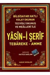 Yâsîn-i Şerîf (Kod:004); Bilgisayar Hatlı, Tecvidli