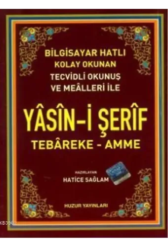 Yâsîn-i Şerîf (Kod:004); Bilgisayar Hatlı, Tecvidli