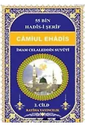 Camiul-Ehadis 55 Bin Hadis-i Şerif 2. Cilt