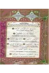Kur'an ı Kerim ve Kelime Meali (Renkli Lugatı ve İrab Kılavuzu-Orta Boy)