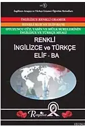 Renkli İngilizce ve Türkçe Elif Ba
