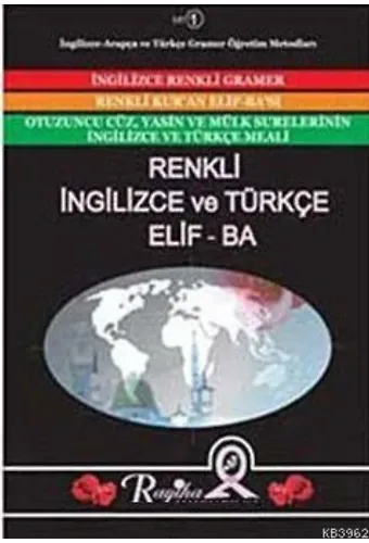 Renkli İngilizce ve Türkçe Elif Ba