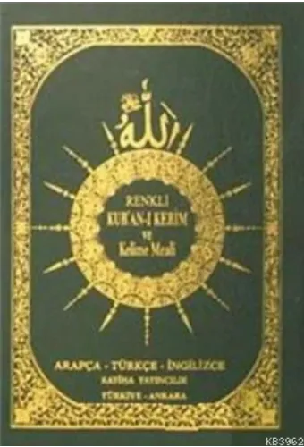 Renkli Kur'an-ı Kerim ve Kelime Meali (Arapça-Türkçe-İngilizce)