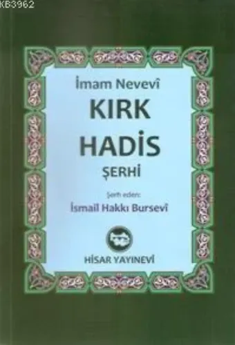 İmam Nevevi Kırk Hadis Şerhi