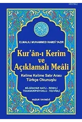 Kuran-ı Kerim ve Açıklamalı Meali Satır Arası Türkçe Okunuşlu Orta Boy 3lü Meal