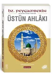 Hz. Peygamberin (S.A.V) Üstün Ahlakı