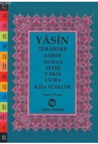 Yasin-i Şerif