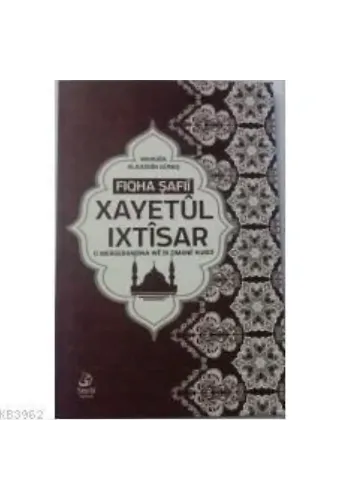 Xayetül ixtisar