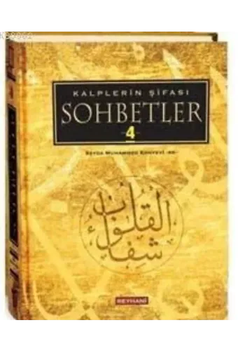 Kalplerin Şifası Sohbetler 4
