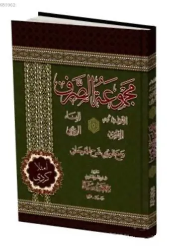 Sarf Kürtçe