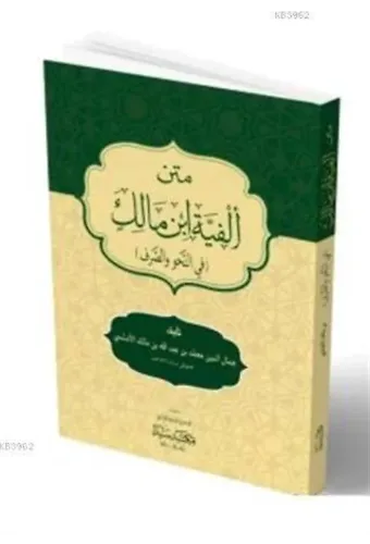 Elfiye Metni