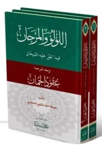 El-Lü'lüü vel Mercan (2 Cilt Takım)