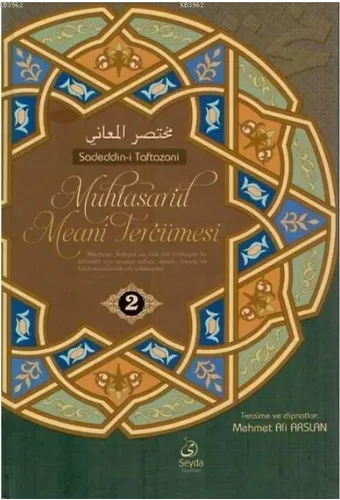 Muhtasarul Meani Tercümesi - 2.Cilt