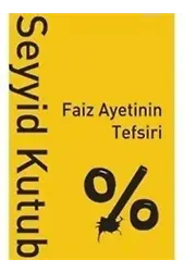 Faiz Ayetinin Tefsiri